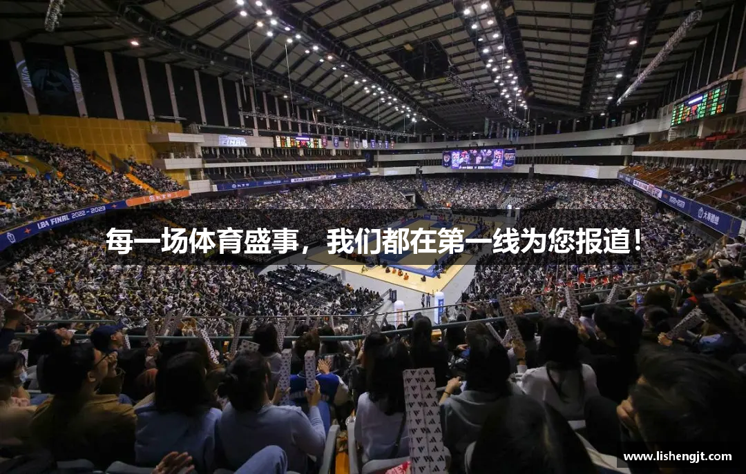 每一场体育盛事，我们都在第一线为您报道！